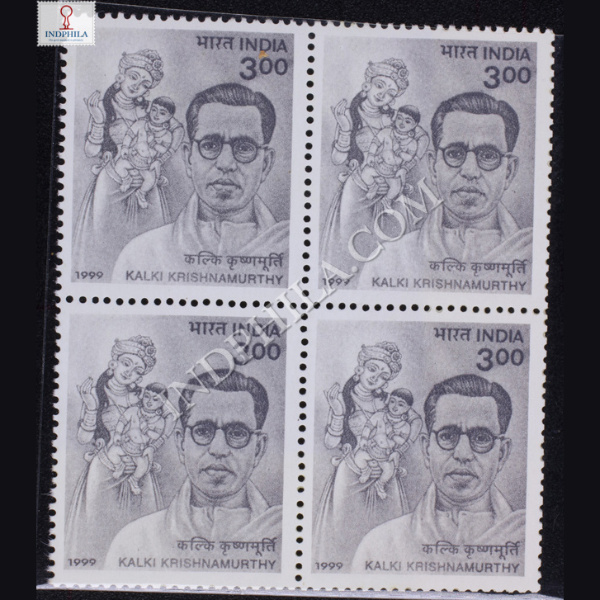 KALKI KRISHNAMURTHY BLOCK OF 4 INDIA COMMEMORATIVE STAMP