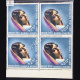 KAMALA NEHRU 1899 1936 BLOCK OF 4 INDIA COMMEMORATIVE STAMP