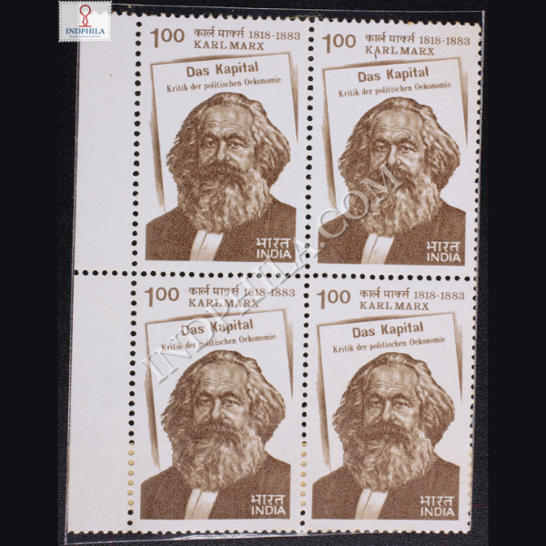 KARL MARX 1818 1883 BLOCK OF 4 INDIA COMMEMORATIVE STAMP