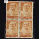 KASTURBA GANDHI 1869 1944 BLOCK OF 4 INDIA COMMEMORATIVE STAMP