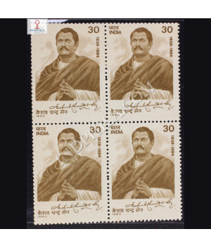 KESHUB CHANDRA SEN 1838 1884 BLOCK OF 4 INDIA COMMEMORATIVE STAMP