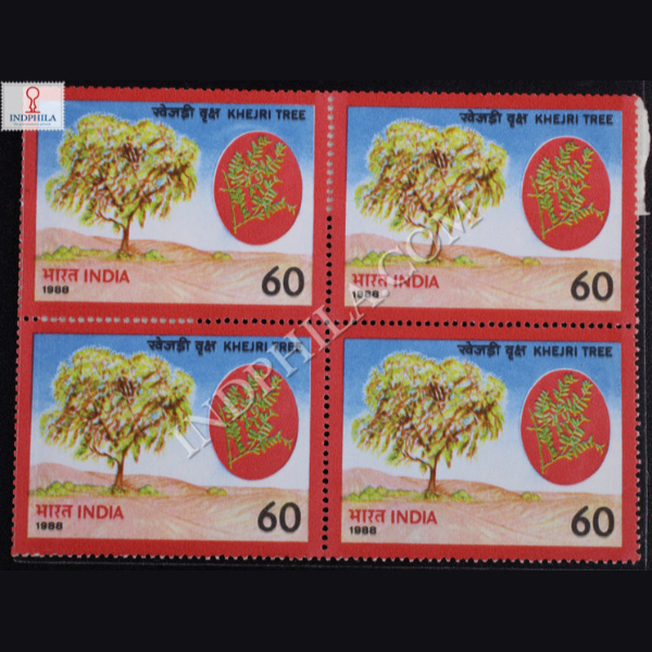 KHEJRI TREE BLOCK OF 4 INDIA COMMEMORATIVE STAMP