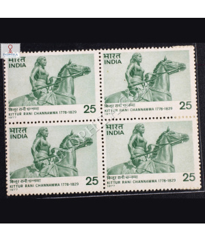 KITTUR RANI CHANNAMMA 1778 1829 BLOCK OF 4 INDIA COMMEMORATIVE STAMP