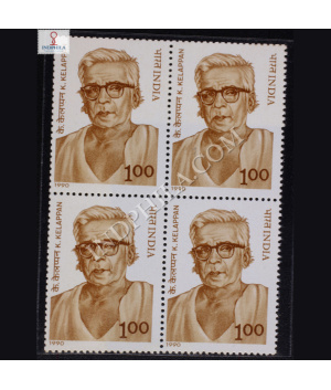 KKELAPPAN BLOCK OF 4 INDIA COMMEMORATIVE STAMP