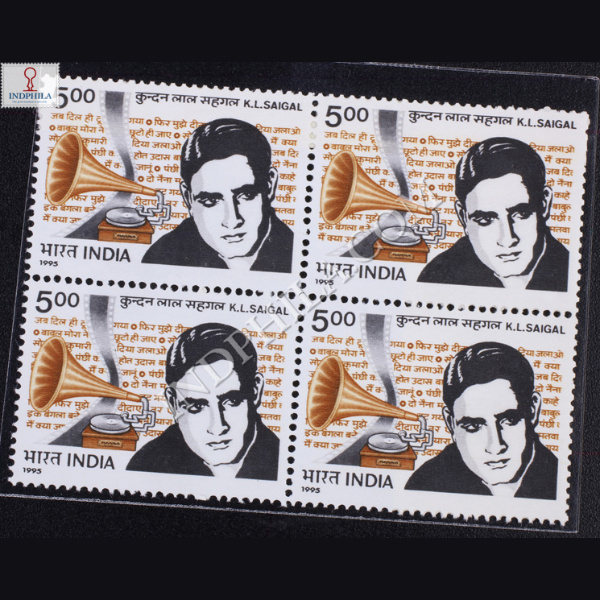 KL SAIGAL BLOCK OF 4 INDIA COMMEMORATIVE STAMP