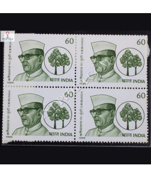 KM MUNSHI BLOCK OF 4 INDIA COMMEMORATIVE STAMP