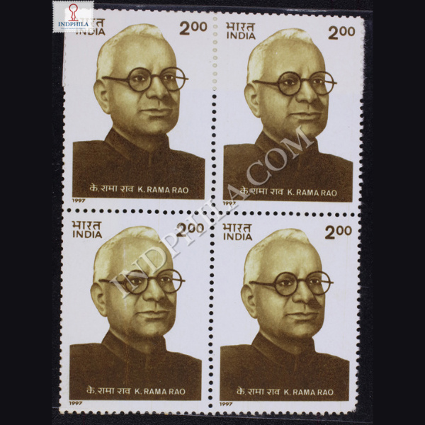 KOTAMARAJU RAMARAO BLOCK OF 4 INDIA COMMEMORATIVE STAMP