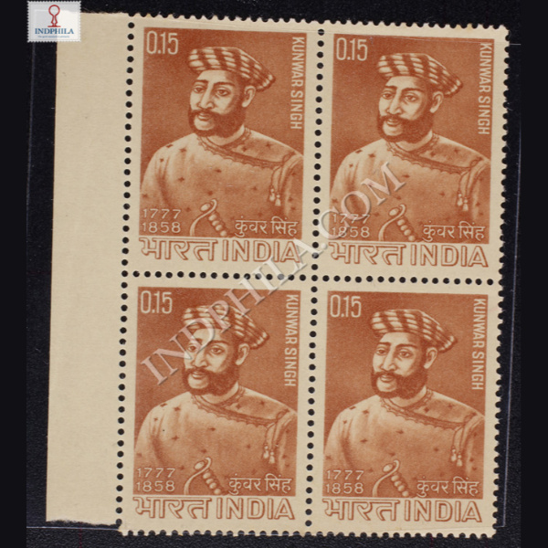 KUNWAR SINGH 1777 1858 BLOCK OF 4 INDIA COMMEMORATIVE STAMP