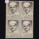 LAL BAHADUR SHASTRI 1904 1966 BLOCK OF 4 INDIA COMMEMORATIVE STAMP