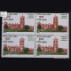 LAWRENCE SCHOOL LOVEDALE BLOCK OF 4 INDIA COMMEMORATIVE STAMP