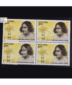 LINGUISTIC HARMONY OF INDIA KAZI NAZRUL ISLAM BLOCK OF 4 INDIA COMMEMORATIVE STAMP