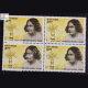 LINGUISTIC HARMONY OF INDIA KAZI NAZRUL ISLAM BLOCK OF 4 INDIA COMMEMORATIVE STAMP