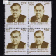 LOKANAYAK OMEO KUMAR DAS BLOCK OF 4 INDIA COMMEMORATIVE STAMP