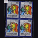 LOVEAND CARE FOR ELDERS BLOCK OF 4 INDIA COMMEMORATIVE STAMP