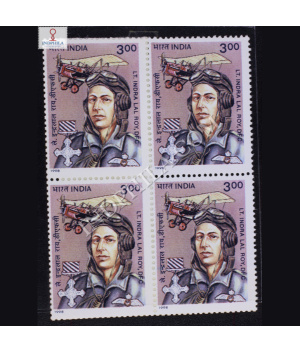 LT INDRA LAL ROY DFC BLOCK OF 4 INDIA COMMEMORATIVE STAMP