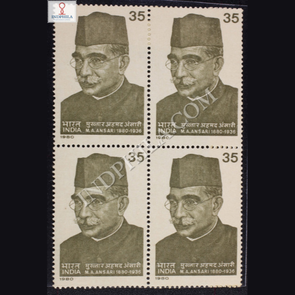 M A ANSARI 1880 1936 BLOCK OF 4 INDIA COMMEMORATIVE STAMP