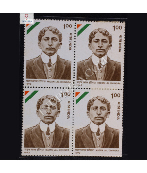 MADAN LAL DHINGRA BLOCK OF 4 INDIA COMMEMORATIVE STAMP