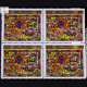 MADHUBANI MITHILA PAINTINGS S2 BLOCK OF 4 INDIA COMMEMORATIVE STAMP