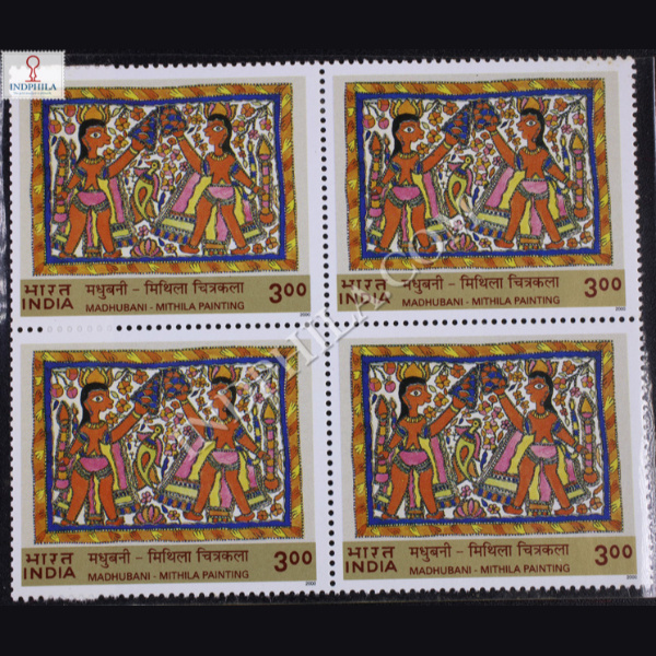 MADHUBANI MITHILA PAINTINGS S3 BLOCK OF 4 INDIA COMMEMORATIVE STAMP