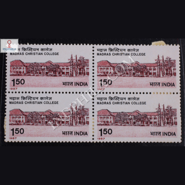 MADRAS CHRISTIAN COLLEGE BLOCK OF 4 INDIA COMMEMORATIVE STAMP