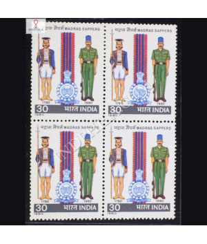 MADRAS SAPPERS BLOCK OF 4 INDIA COMMEMORATIVE STAMP