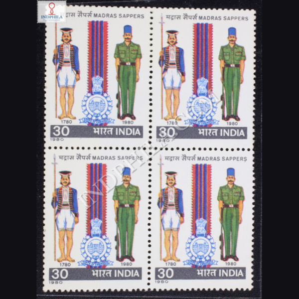 MADRAS SAPPERS BLOCK OF 4 INDIA COMMEMORATIVE STAMP