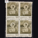 MAHAPRABHU VALLABHACHARYA 1479 1531 BLOCK OF 4 INDIA COMMEMORATIVE STAMP