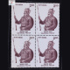 MAHARANA PRATAP BLOCK OF 4 INDIA COMMEMORATIVE STAMP