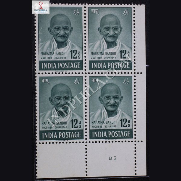 MAHATMA GANDHI 2 OCT 1869 30 JAN 1948 S3 BLOCK OF 4 INDIA COMMEMORATIVE STAMP