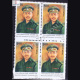 MAJOR SOMNATH SHARMA PVC BLOCK OF 4 INDIA COMMEMORATIVE STAMP