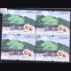 MANGROVES OF INDIA BRUGUIERAGYMNORRHIZA BLOCK OF 4 INDIA COMMEMORATIVE STAMP