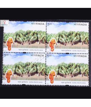 MANGROVES OF INDIA NYPAFRUTICANS BLOCK OF 4 INDIA COMMEMORATIVE STAMP