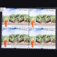 MANGROVES OF INDIA NYPAFRUTICANS BLOCK OF 4 INDIA COMMEMORATIVE STAMP