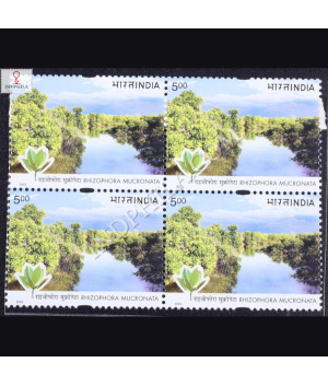 MANGROVES OF INDIA RHIZOPHORAMUCRONATA BLOCK OF 4 INDIA COMMEMORATIVE STAMP