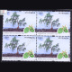 MANGROVES OF INDIA SONNERATIAALBA BLOCK OF 4 INDIA COMMEMORATIVE STAMP