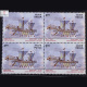 MARITIME HERITAGE KUNJALI MARAKKAR 400 YEARS BLOCK OF 4 INDIA COMMEMORATIVE STAMP