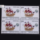 MARITIME HERITAGE S2 BLOCK OF 4 INDIA COMMEMORATIVE STAMP