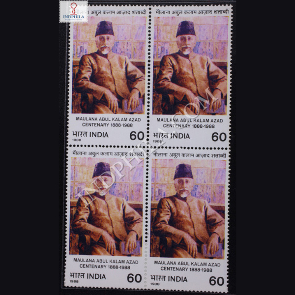 MAULANA ABUL KALAM AZAD BLOCK OF 4 INDIA COMMEMORATIVE STAMP