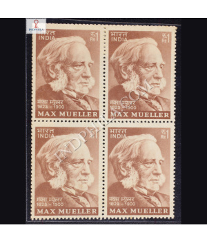 MAX MULLER 1823 1900 BLOCK OF 4 INDIA COMMEMORATIVE STAMP