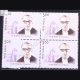 MC CHAGLA BLOCK OF 4 INDIA COMMEMORATIVE STAMP