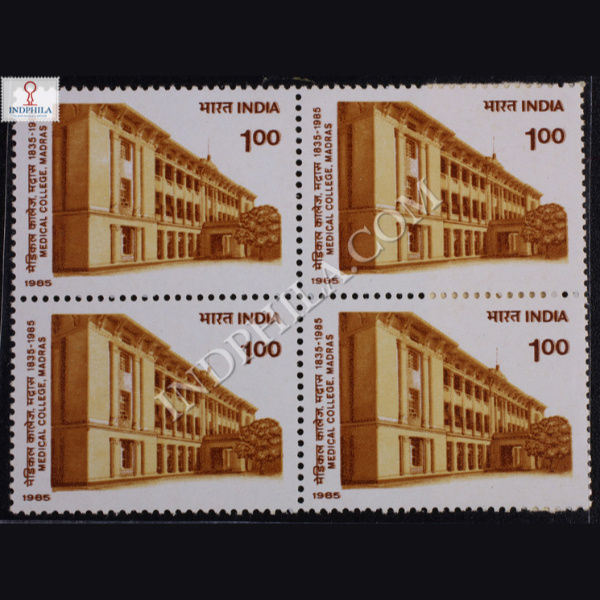 MEDICAL COLLEGE MADRAS BLOCK OF 4 INDIA COMMEMORATIVE STAMP