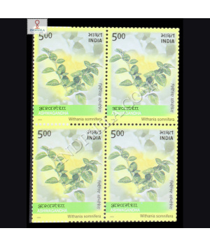 MEDICINAL PLANTS OF INDIA ASHWAGANDHA BLOCK OF 4 INDIA COMMEMORATIVE STAMP