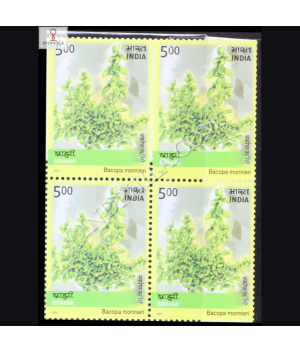 MEDICINAL PLANTS OF INDIA BRAHMI BLOCK OF 4 INDIA COMMEMORATIVE STAMP