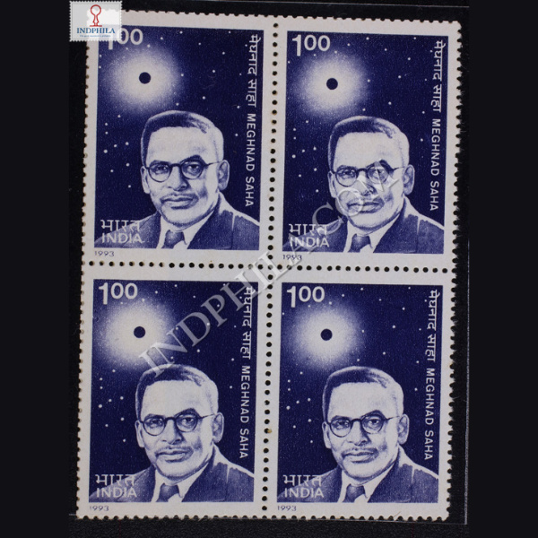 MEGHNAD SAHA BLOCK OF 4 INDIA COMMEMORATIVE STAMP