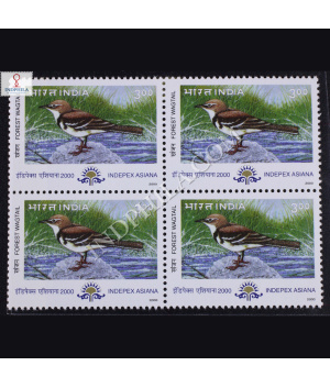 MIGRATORY BIRDS INDEPEX ASIANA 2000 FOREST WAGTAIL BLOCK OF 4 INDIA COMMEMORATIVE STAMP