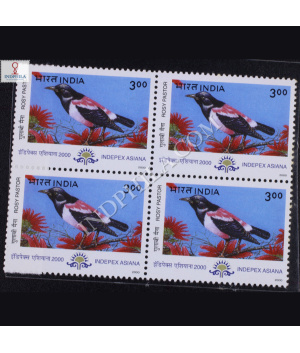 MIGRATORY BIRDS INDEPEX ASIANA 2000 ROSY PASTOR BLOCK OF 4 INDIA COMMEMORATIVE STAMP