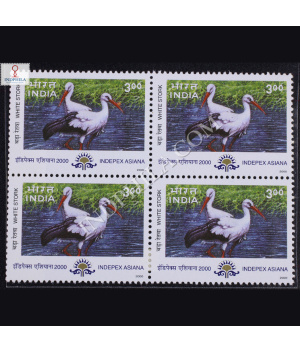MIGRATORY BIRDS INDEPEX ASIANA 2000 WHITE STORK BLOCK OF 4 INDIA COMMEMORATIVE STAMP