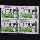 MILITARY FARMS CENTENARY BLOCK OF 4 INDIA COMMEMORATIVE STAMP