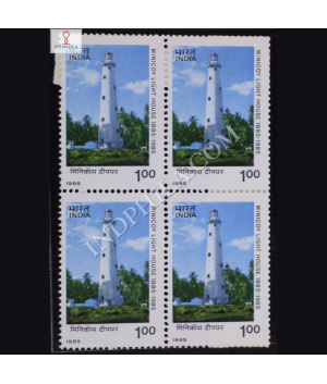 MINICOY LIGHT HOUSE BLOCK OF 4 INDIA COMMEMORATIVE STAMP