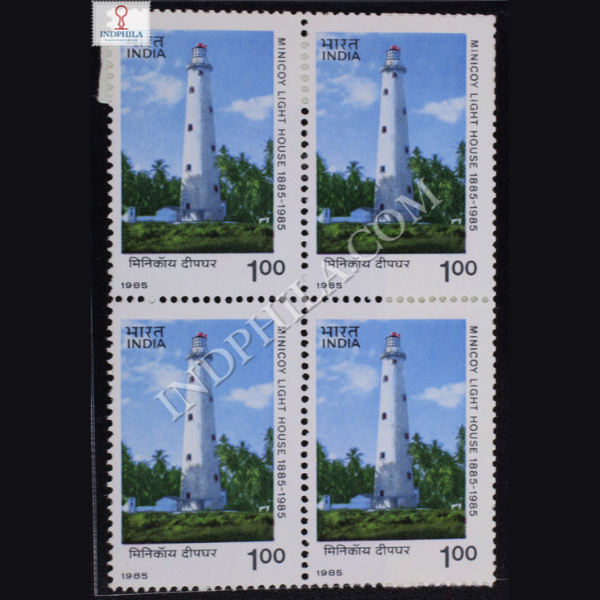 MINICOY LIGHT HOUSE BLOCK OF 4 INDIA COMMEMORATIVE STAMP